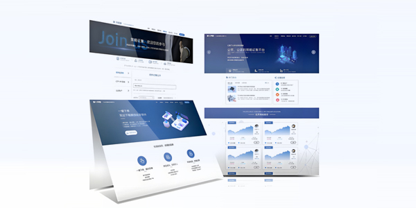 如何做好高端網(wǎng)站設計？